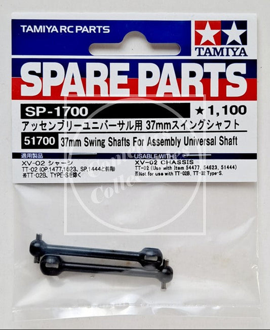 Tamiya RC spare parts packaging with a black shaft inside