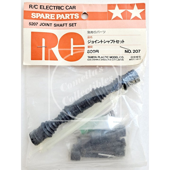R/C electric car spare parts package with a joint shaft set on a white background