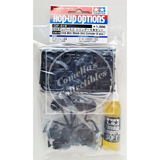 Tamiya Hop-Up CVA Mini Shock Unit Cylinder (4 pcs) #53619