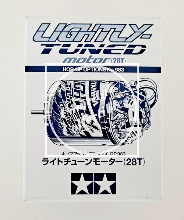 Motor product packaging with 'Lightly Tuned Motor' branding on a white background