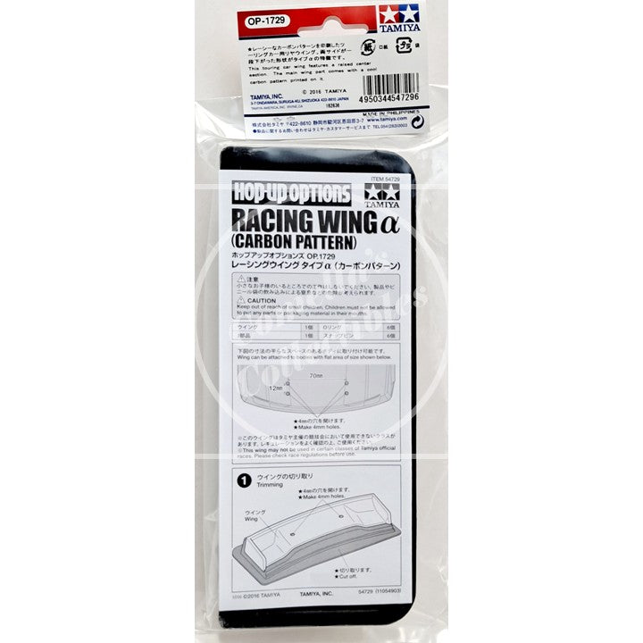 Tamiya 54729 1/10 RC Racing Wing ɑ Carbon Pattern