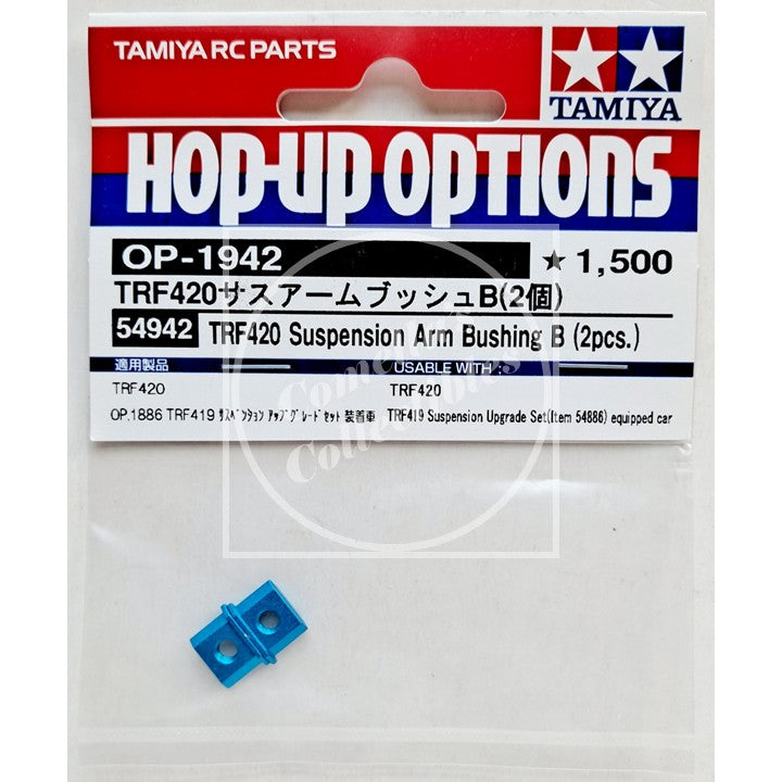 Tamiya 54942 TRF420 Suspension Arm Bushing B (2 pcs)