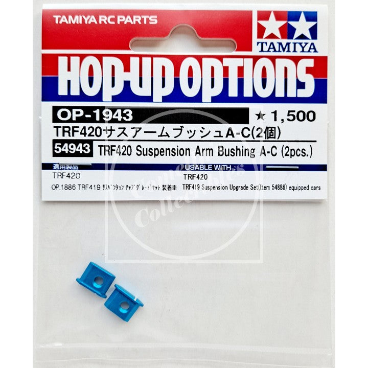 Tamiya 54943 TRF420 Suspension Arm Bushing A-C (2 pcs)