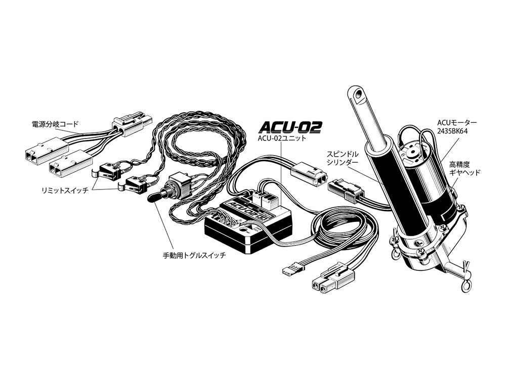 Tamiya 56553 Electric Actuator Set for 1/14 RC Tow Truck