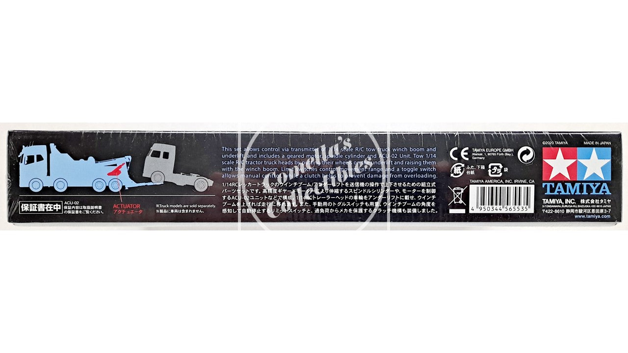 Tamiya 56553 Electric Actuator Set for 1/14 RC Tow Truck