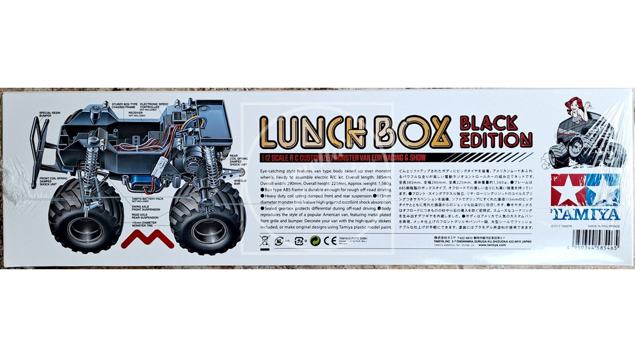 Model kit packaging for a black edition toy vehicle with Tamiya branding.