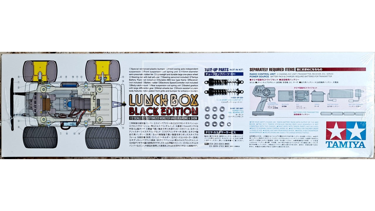 Model kit packaging for Tamiya Lunch Box Black Edition on a white background