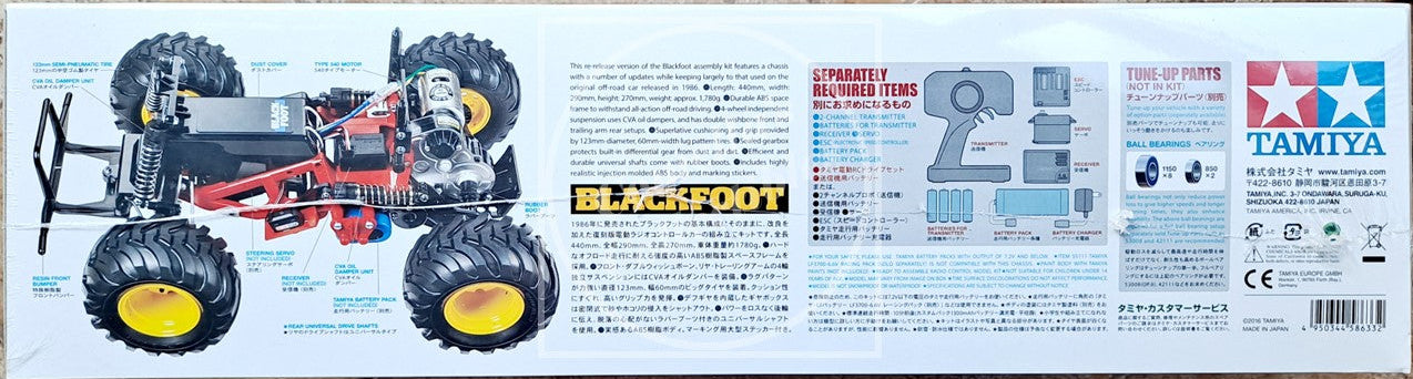 Tamiya Blackfoot model kit packaging with toy truck illustration and branding.