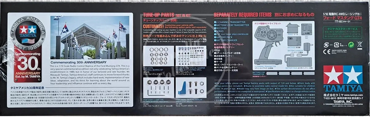 Tamiya 1/10 Ford Mustang GT4 4WD Race Kit TT-02 Chassis Motor and ESC #58664