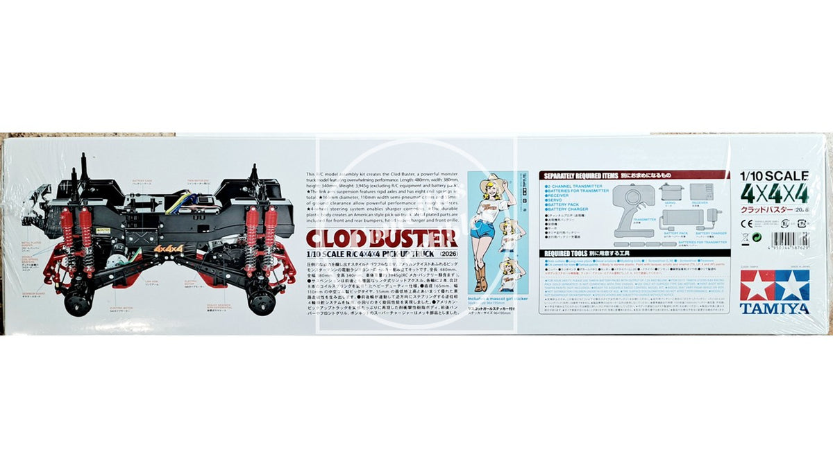 Tamiya RC 1/10 58762 Clod Buster 2026 4WD Kit with 540 Motor & ESC