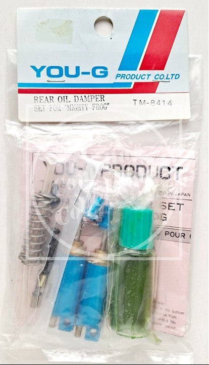 YOU-G product packaging with mechanical parts inside on a white background