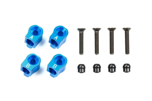 Tamiya Hop-Up M-07 Concept Alum Rear Suspension Mount (Skid Angle Adjust) #54787