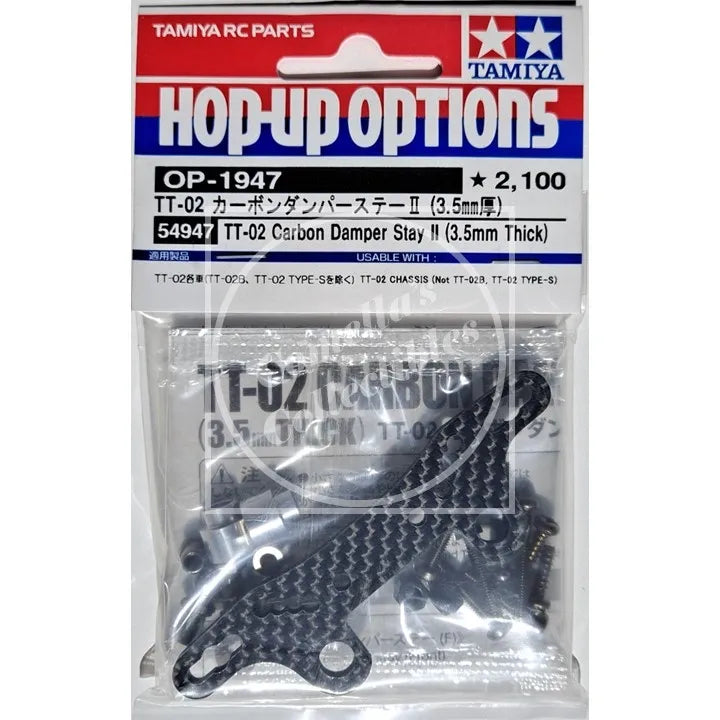 Tamiya Hop-Up TT-02 Carbon Damper Stay II (3.5mm Thick) #54947