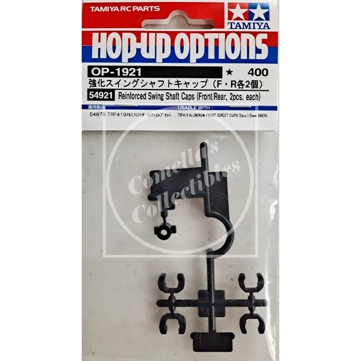 Tamiya Hop-Up Reinforced Swing Shaft Caps (Front/Rear, 2 pcs each) #54921