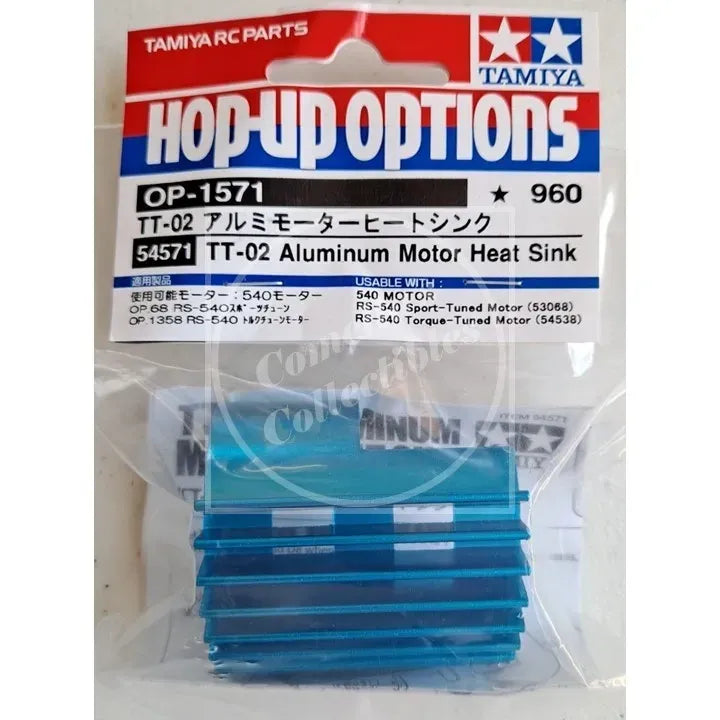 Tamiya Hop-Up Options TT-02 Aluminum Motor Heat Sink OP-1571 54571