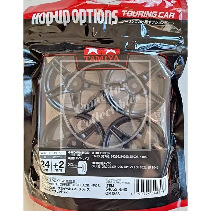 Tamiya Hop-Up Med-Narrow Twin 5-Spoke Wheel (24mm Wide Off +2) Black 4pcs 54853