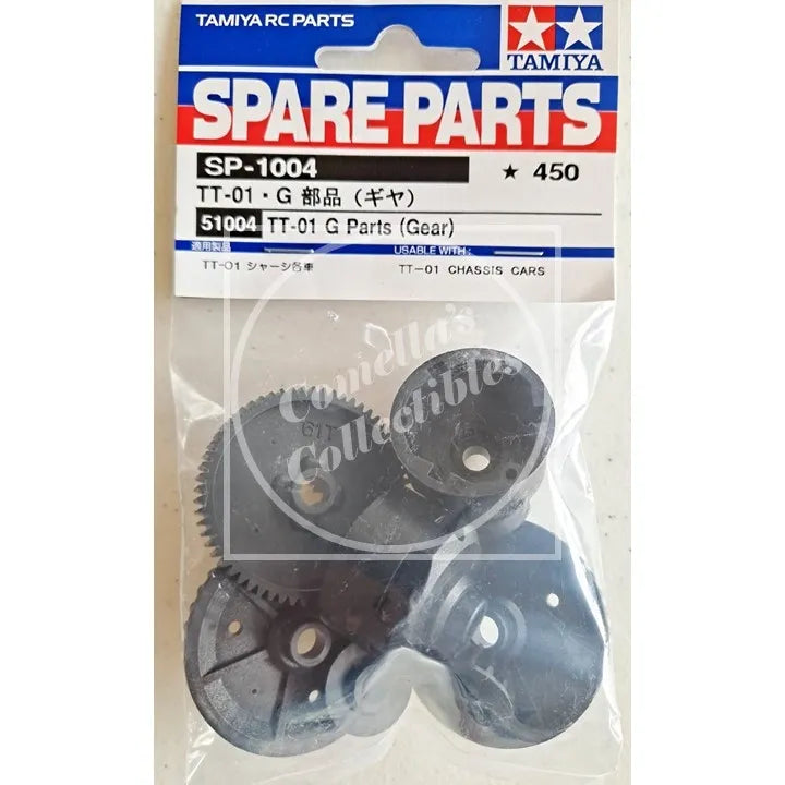 Tamiya Spare Parts TT-01 G PARTS Gear #51004