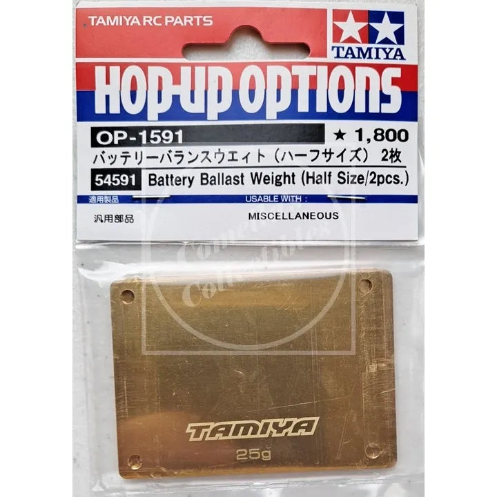 Tamiya Hop-Up Battery Ballast Weight (Half Size / 2 pcs) #54591