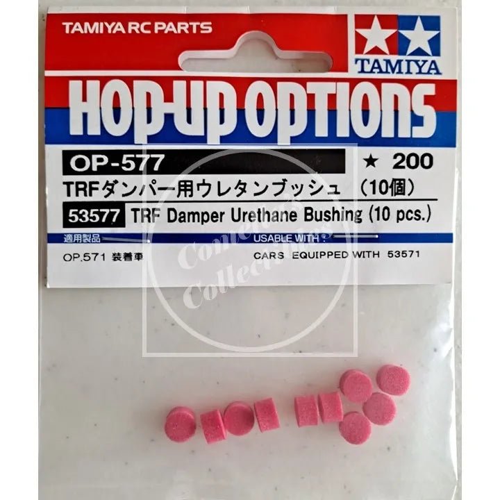 Tamiya Hop-Up TRF Damper Urethane Bushing (10 pcs) #53577