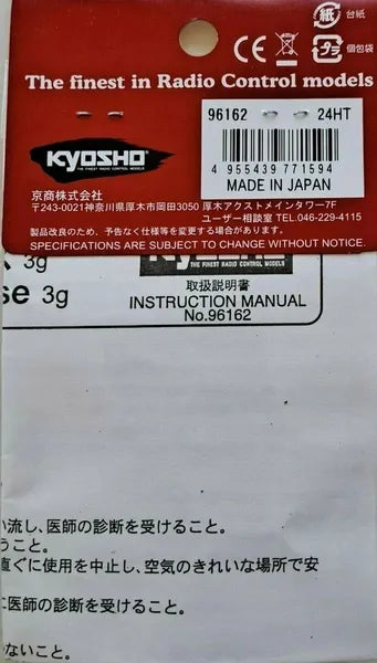 Kyosho Ring Gear Grease #96162 400 Net .3g