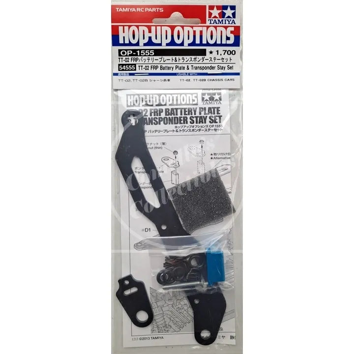 Tamiya Hop-Up TT-02 FRP Battery Plate & Transponder Stay Set #54555