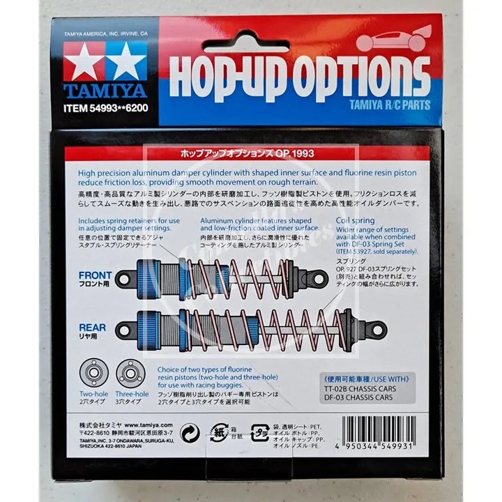 Tamiya Hop-Up TT-02B/DF-03 Aluminum Damper Set #54993