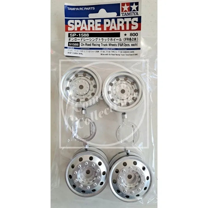 Tamiya Hop-Up On Road Racing Truck Wheels (F&R / 2 pcs each) (Silver) #51588