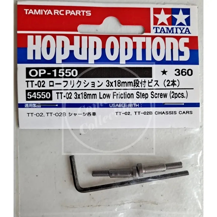 Tamiya Hop-Up TT-02 3x18mm Low Friction Step Screw (2 pcs) OP-1550 54550