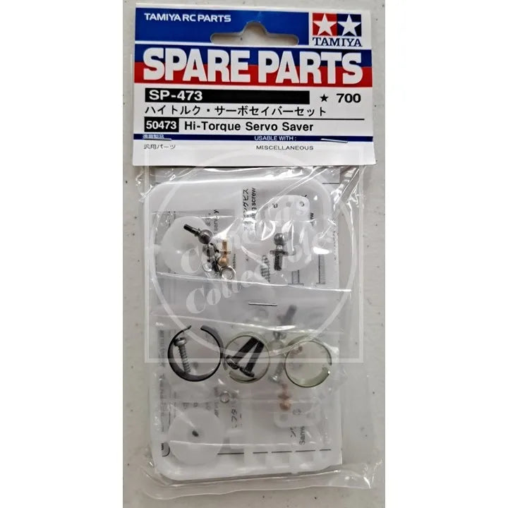 Tamiya Spare Parts Hi-Torque Servo Saver (White) SP-473 50473