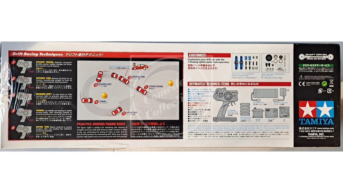 Tamiya RC 1/10 Nissan GT-R (R33) 4WD Drift Spec Kit TT-02D Chassis #58604-60A