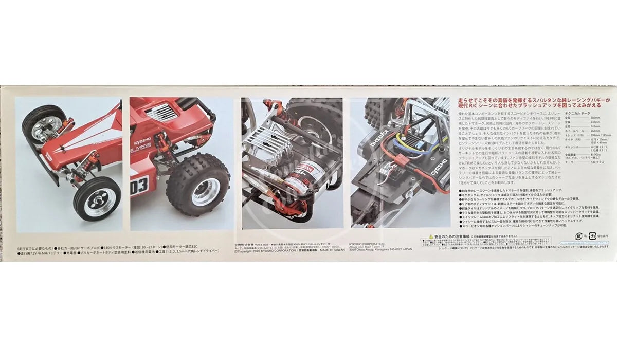 Kyosho Tomahawk 1/10 EP 2WD Buggy Kit #30615C