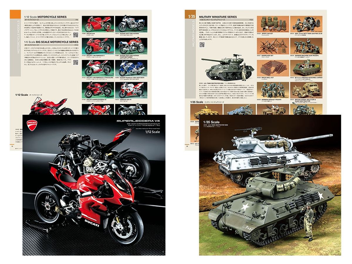 Tamiya 2026 Catalog 64463